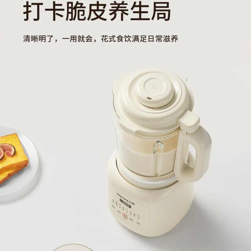 Food Processor Large - Wielofunkcyjny blender domowy, nowy, o dużej