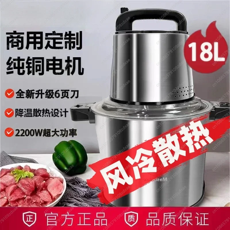Food Processor Large - YY Niemiecka maszynka do mielenia mięsa