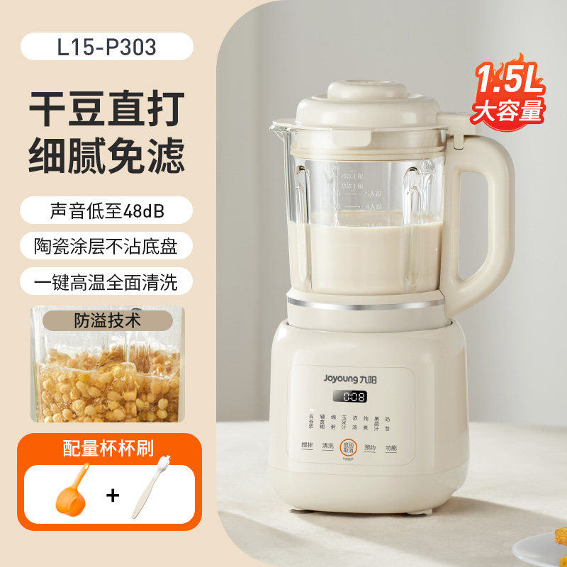 Wielofunkcyjny blender domowy, – Food Processor Large recenzja i cena