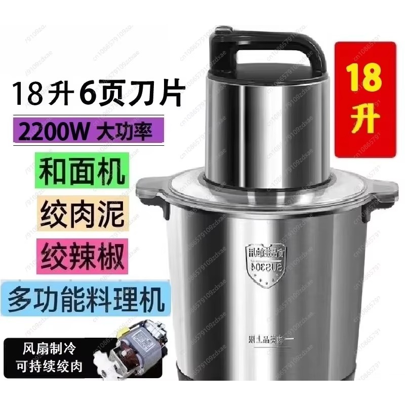 YY Niemiecka maszynka do miele – Food Processor Large recenzja i cena